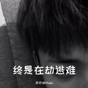 章小蕙电影免费观看电视剧
