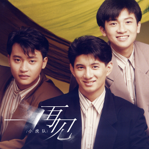 章小蕙电影免费观看电视剧
