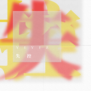 章小蕙电影免费观看电视剧
